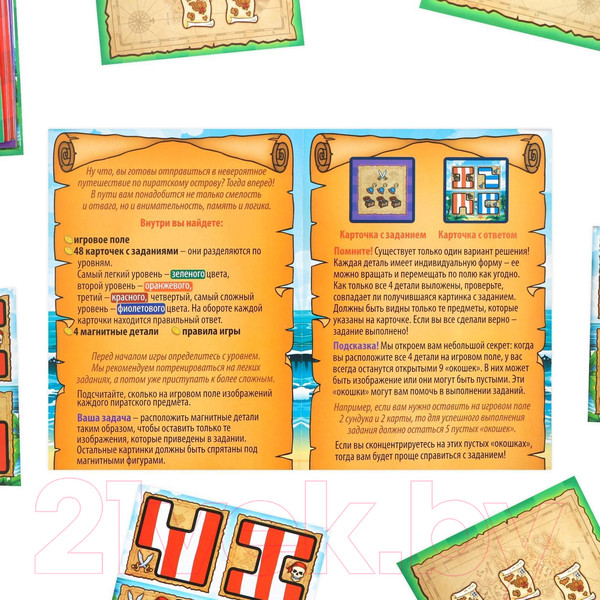 Изображение товара Развивающая игра Лас Играс Пиратский остров / 862347