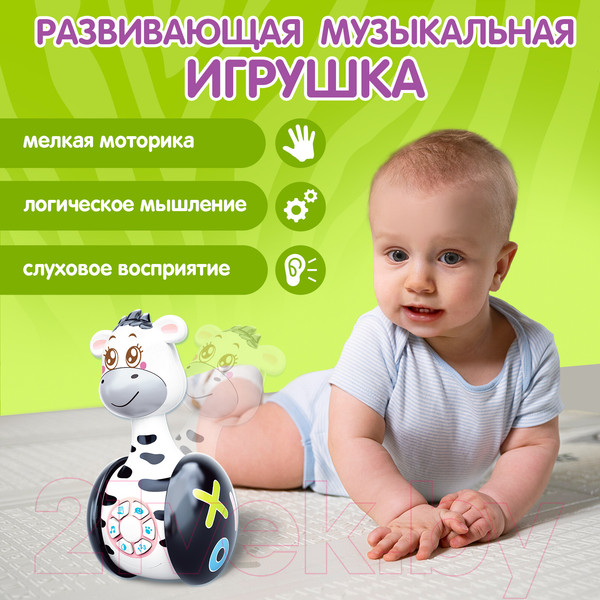 Изображение товара Развивающая игрушка Zabiaka Неваляшка. Зебра Гого / 4528864