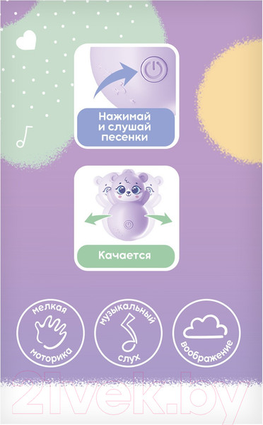 Изображение товара Развивающая игрушка Zabiaka Неваляшка. Милый малыш / 7483854