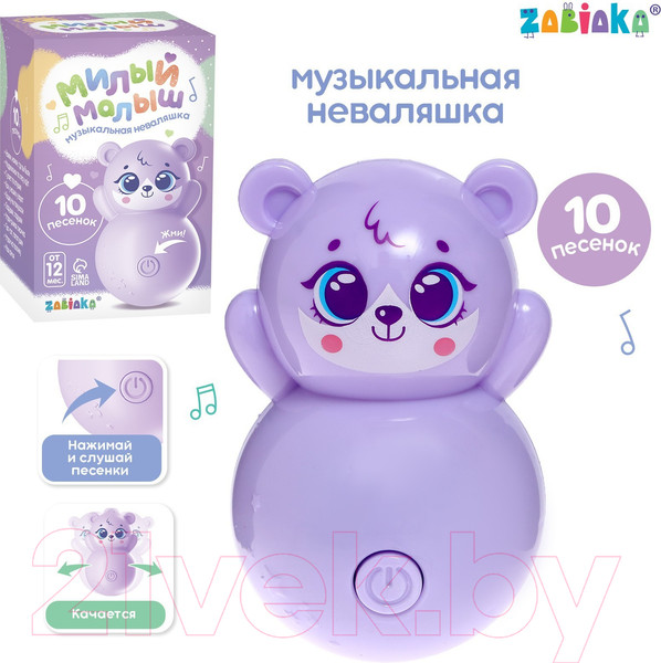 Изображение товара Развивающая игрушка Zabiaka Неваляшка. Милый малыш / 7483854