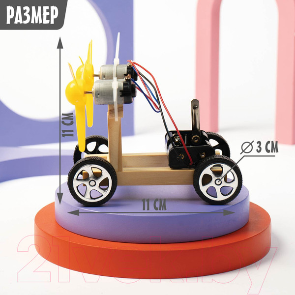 Изображение товара Набор для опытов Эврики Аэромобиль / 4072193