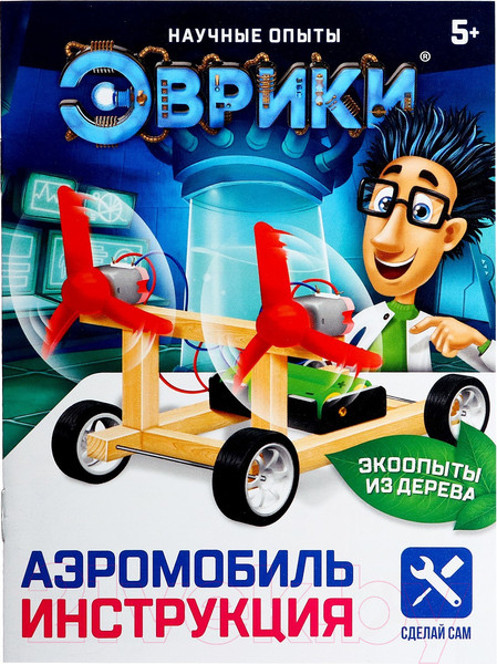 Изображение товара Набор для опытов Эврики Аэромобиль / 4072193