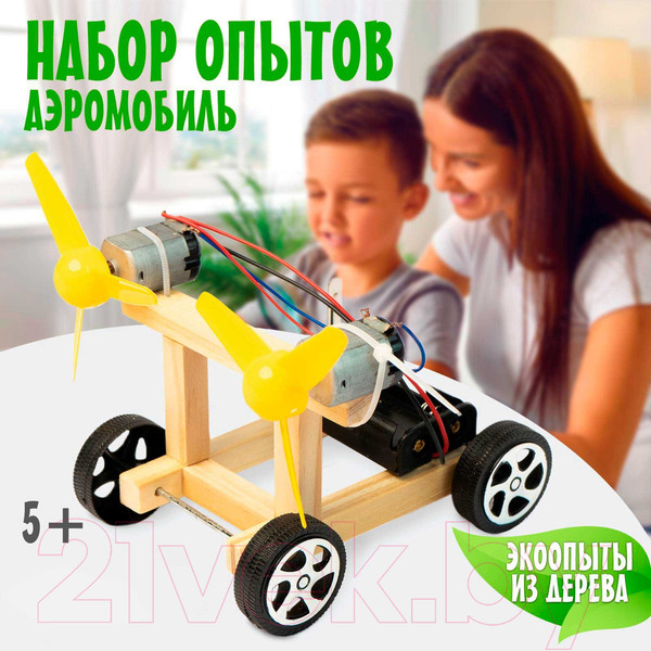 Изображение товара Набор для опытов Эврики Аэромобиль / 4072193