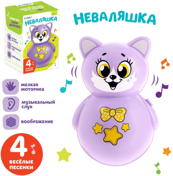Изображение товара Развивающая игрушка Zabiaka Неваляшка. Веселый малыш / 4462044