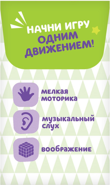 Изображение товара Развивающая игрушка Zabiaka Неваляшка. Веселый малыш / 4462044