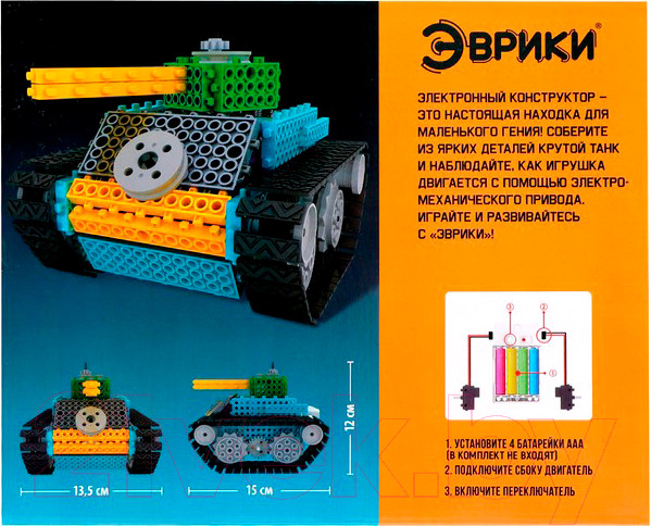 Изображение товара Конструктор электромеханический Эврики Танк / 3584359