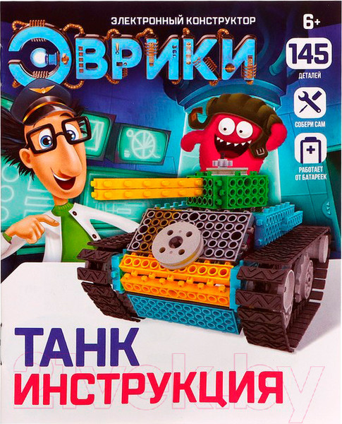 Изображение товара Конструктор электромеханический Эврики Танк / 3584359