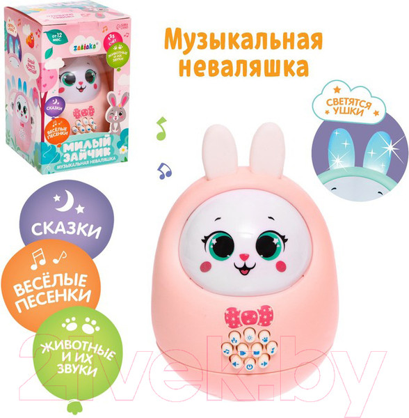 Изображение товара Развивающая игрушка Zabiaka Неваляшка Милый зайчик / 7836277