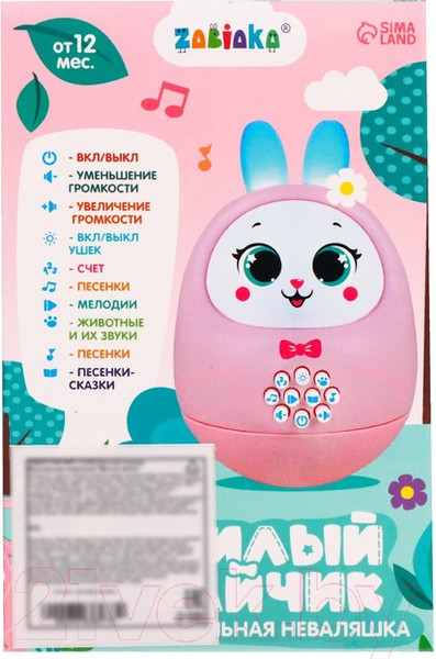 Изображение товара Развивающая игрушка Zabiaka Неваляшка Милый зайчик / 7836277