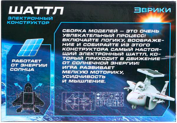 Изображение товара Конструктор электромеханический Эврики Шаттл / 5076534