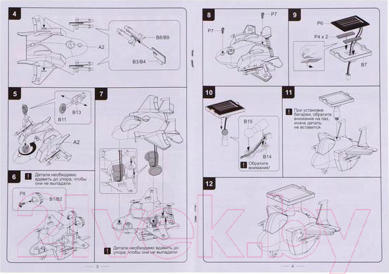 Изображение товара Конструктор электромеханический Эврики Шаттл / 5076534