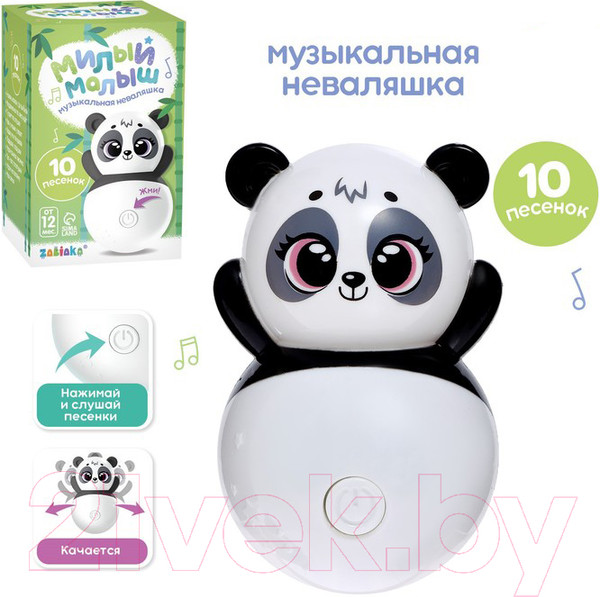 Изображение товара Развивающая игрушка Zabiaka Неваляшка Милый малыш / 7483858