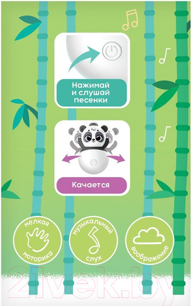 Изображение товара Развивающая игрушка Zabiaka Неваляшка Милый малыш / 7483858