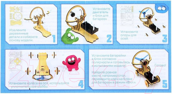 Изображение товара Конструктор электромеханический Эврики Аэромобиль / 5351698
