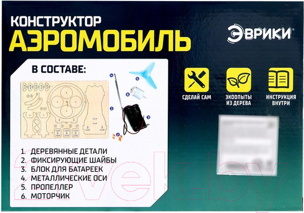 Изображение товара Конструктор электромеханический Эврики Аэромобиль / 5351698