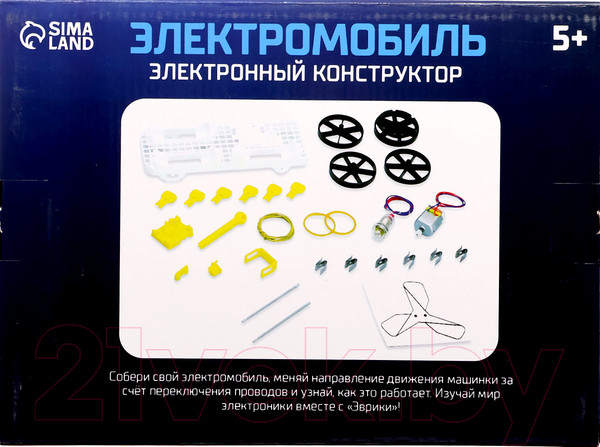 Изображение товара Конструктор электромеханический Эврики Электромобиль / 2667964