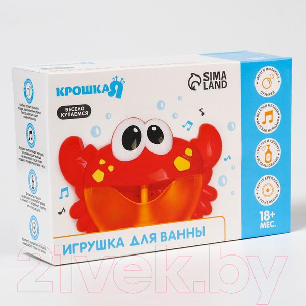 Изображение товара Игрушка для ванной Крошка Я Крабик-пузыри / 4346708