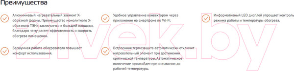 Изображение товара Конвектор Sturm! CH1501