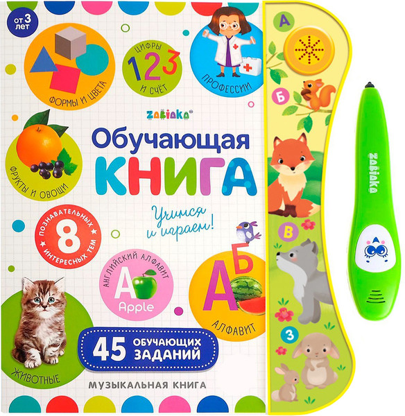 Изображение товара Музыкальная книга Zabiaka Интерактивная книга / 5148890