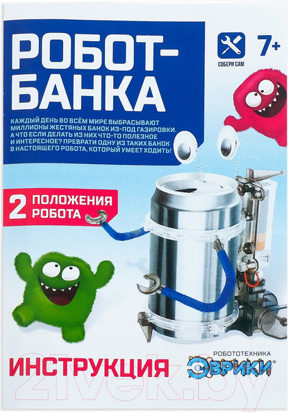 Изображение товара Набор для опытов Эврики Робот Банка / 4389848