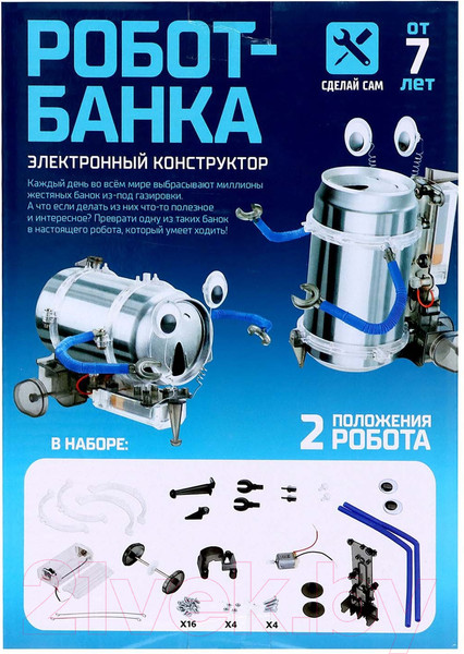 Изображение товара Набор для опытов Эврики Робот Банка / 4389848