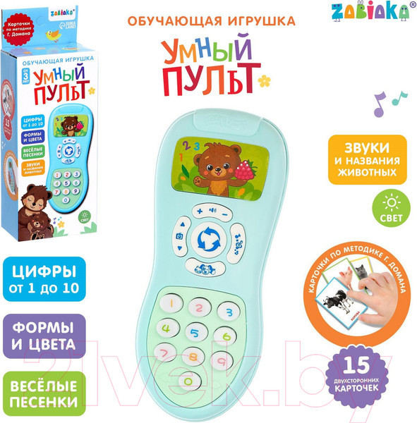 Изображение товара Развивающий игровой набор Zabiaka Умный пульт / 4378276