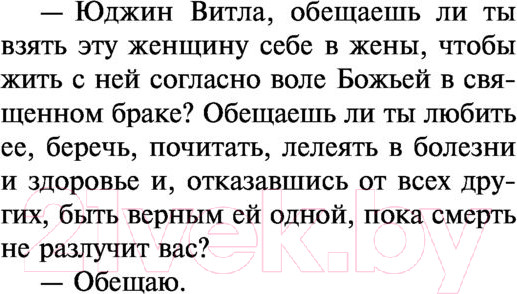 Изображение товара Книга АСТ Гений (2023) (Драйзер Т.)