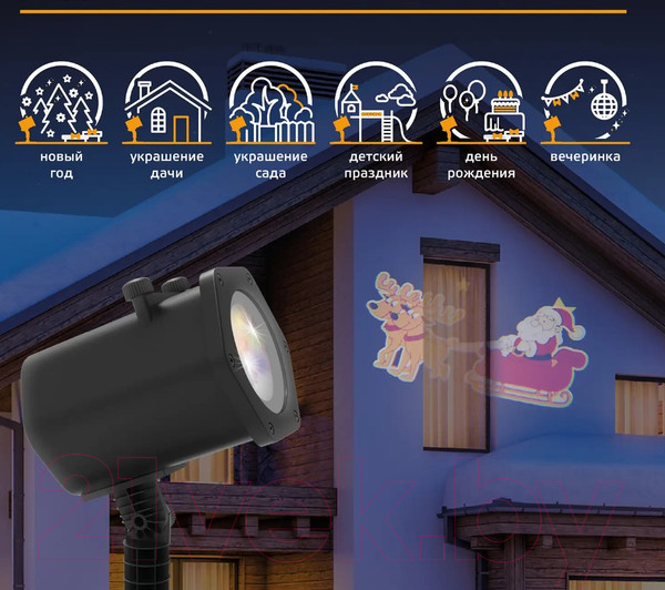 Изображение товара Прожектор сценический Gauss Holiday / HL090