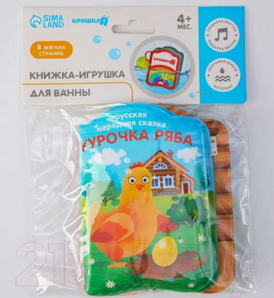 Изображение товара Игрушка для ванной Крошка Я Книжка. Курочка Ряба / 1115973