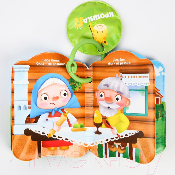 Изображение товара Игрушка для ванной Крошка Я Книжка. Курочка Ряба / 1115973