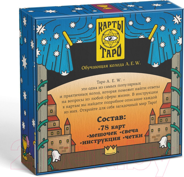Изображение товара Набор для гадания Лас Играс Обучающая колода 78 карт+мешочек+свеча+четки / 4551003