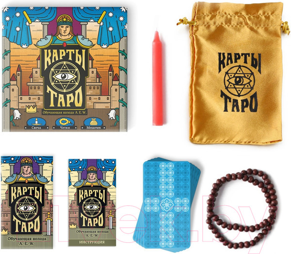 Изображение товара Набор для гадания Лас Играс Обучающая колода 78 карт+мешочек+свеча+четки / 4551003