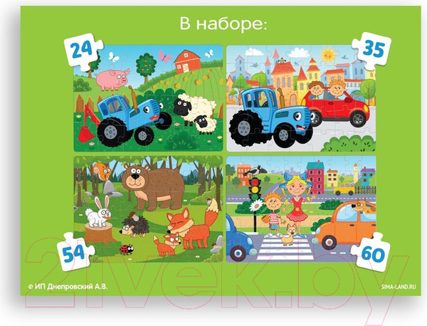 Изображение товара Набор пазлов Синий трактор 4 в 1 / 7774664