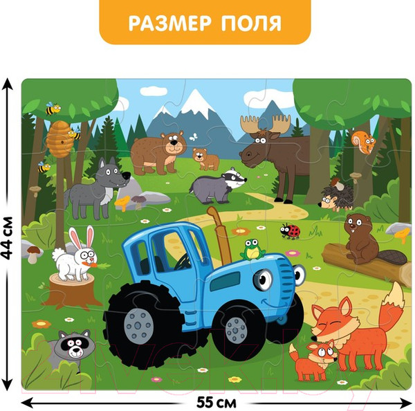 Изображение товара Развивающая игра Синий трактор В лесу / 7984242