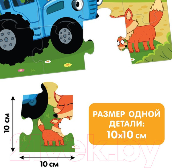 Изображение товара Развивающая игра Синий трактор В лесу / 7984242
