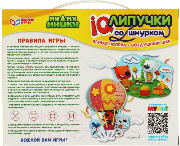 Изображение товара Развивающий игровой набор Умные игры Лесная поляна. Воздушный шар. Ми-ми-мишки / 4680107930385