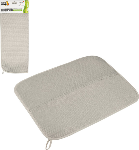 Изображение товара Коврик для сушки посуды Рыжий кот Skandi / 105023 (серый)