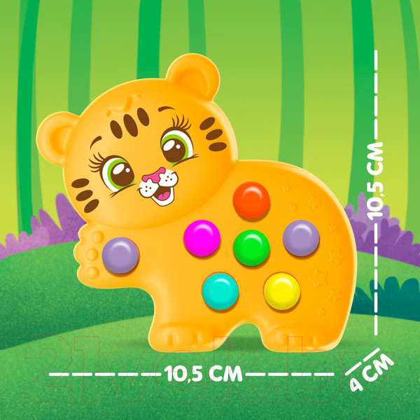 Изображение товара Развивающая игрушка Zabiaka Любимый друг: тигруля / 7532347