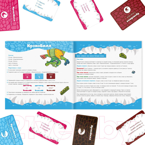 Изображение товара Набор игр Лас Играс Твист-Р+КрокоБилл+Падающая башня 2D=супервечеринка! / 7909351