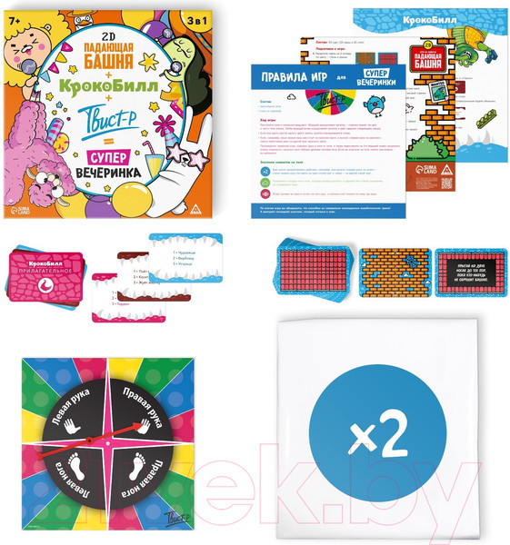 Изображение товара Набор игр Лас Играс Твист-Р+КрокоБилл+Падающая башня 2D=супервечеринка! / 7909351