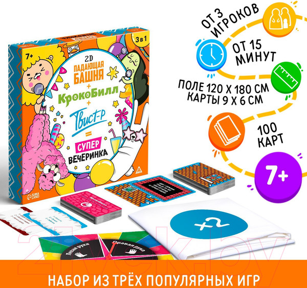 Изображение товара Набор игр Лас Играс Твист-Р+КрокоБилл+Падающая башня 2D=супервечеринка! / 7909351