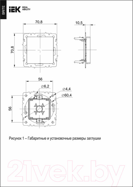 Изображение товара Декоративная заглушка для розетки IEK Brite BR-PL10-K53 (графит)