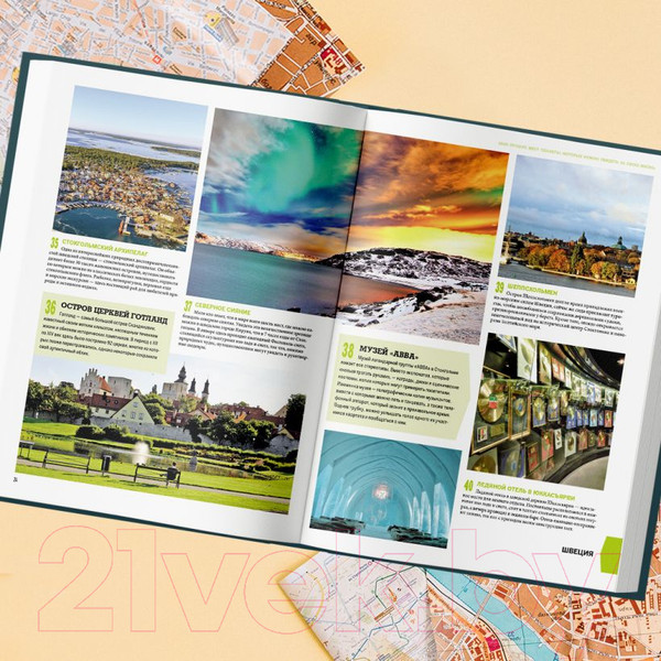 Изображение товара Книга Эксмо 1000 лучших мест планеты / 9785041636494