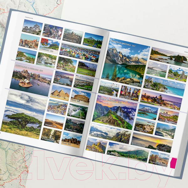 Изображение товара Книга Эксмо 1000 лучших мест планеты / 9785041636593