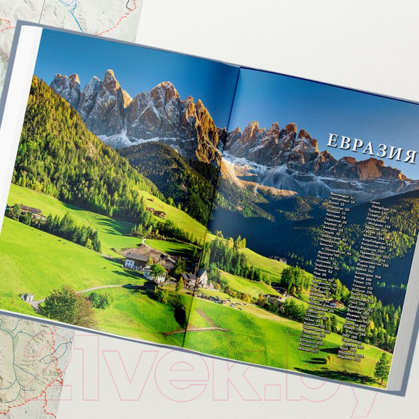 Изображение товара Книга Эксмо 1000 лучших мест планеты / 9785041636593