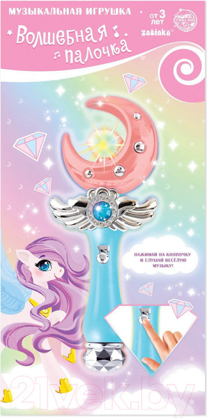 Изображение товара Развивающая игрушка Zabiaka Волшебная палочка / 6782722