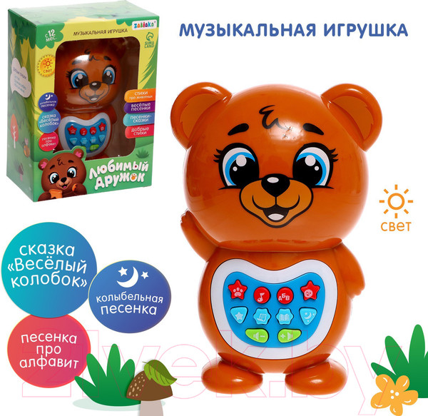 Изображение товара Развивающая игрушка Zabiaka Любимый дружок: Мишка / 7911953
