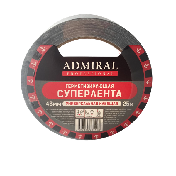 Изображение товара Скотч армированный Admiral Суперлента 48ммx25мx160мкм Герметизирующая универсальная (серый)