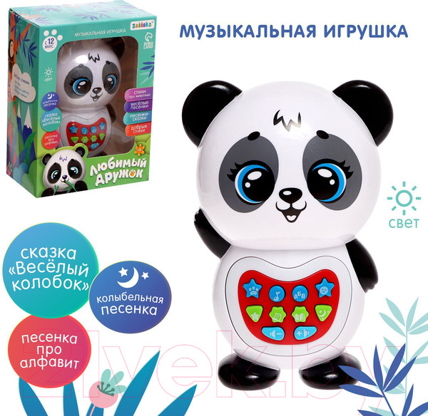 Изображение товара Развивающая игрушка Zabiaka Любимый дружок: Панда / 7911951