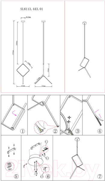 Изображение товара Потолочный светильник ST Luce SL6113.443.01